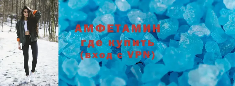 где найти   Вихоревка  Amphetamine VHQ 