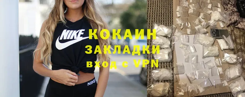 COCAIN 98%  Вихоревка 