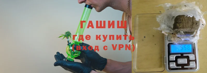 ГАШ хэш  Вихоревка 